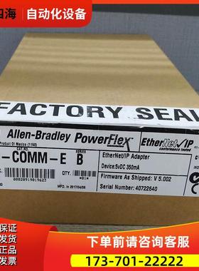 20-COMM-P AB PowerFlex 变频器 部件 20COMMP【议价】