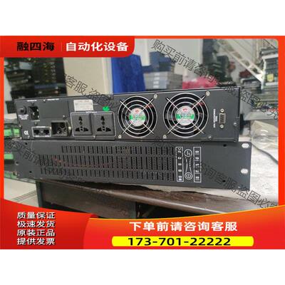 SAK C3KRS 机架 UPS电源 不间断电 【议价】