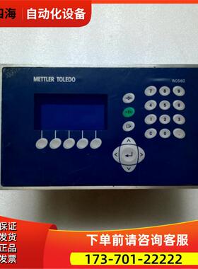 XK3139IND560 梅特勒托利多称重显示控制器 【议价】