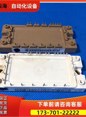 BSM25GP120和FP25R12KE3和FP25R12KT3和7MBR25SA120-50-60-02-70