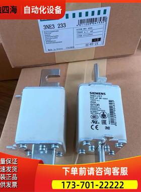 快速熔断器3NE3230-0B/3NE3231【议价】