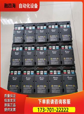 MS300变频器1.5kw，VFD4A2MS43AN【议价】