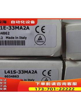 SICK传感器L41S/L41E-33MA2A 出【议价】