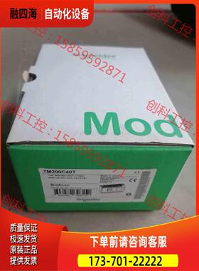 TM200C40T PLC，产品，1000一只【议价】