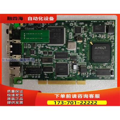 Woodhead PCU1500PFB V4.5.0 IETH045 ver E3 卡 【议价】
