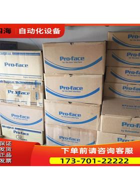 Pro-faceAST3300-L1-D24【议价】