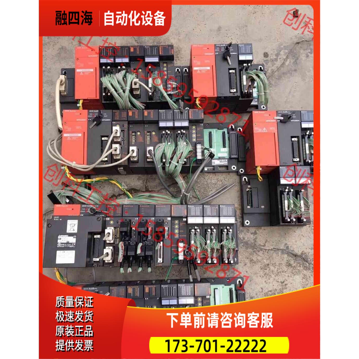 A系列plc 全部未使用柜，任何刮痕。【议价】