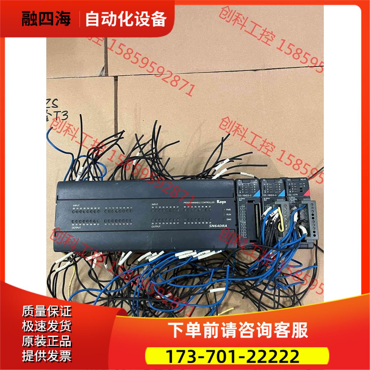 SN-64DR-A3 D2-16ND3-2 D2-12TR二【议价】