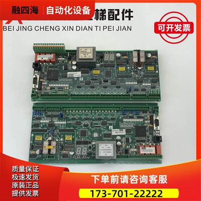 通力电梯扶梯主板/EMB501-B/ KM5130083G01/KM5201321G03【议价】