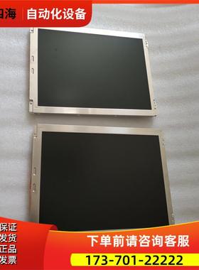 LG 12寸屏 LB121S03 有2屏一片重量 1&middot;4斤 在40-5出【议价