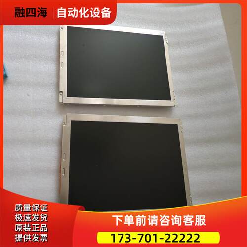 LG 12寸屏 LB121S03 有2屏一片重量 1&middot;4斤 在40-5出【议价