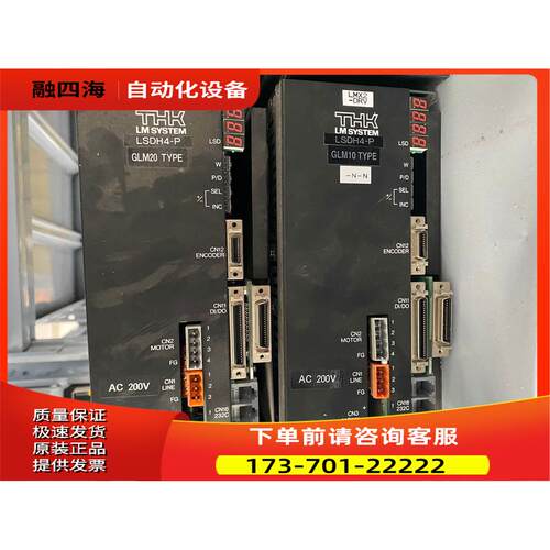 THK 线型伺服器 LSDH4-P GLM10 包上机 【议价】