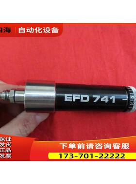 EFD点胶阀741【议价】