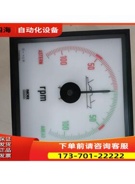 DEIF转数表DLQ144-pc-NB +-10V【议价】