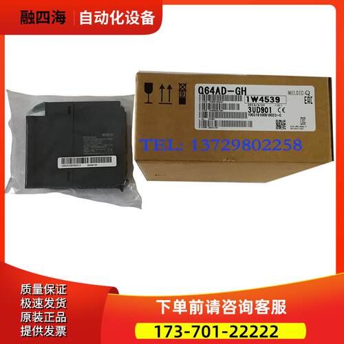 q64t, Q68AD-G, Q64AD2DA, Q64TCRTN, Q64AD-GH, Q64DA【议价】