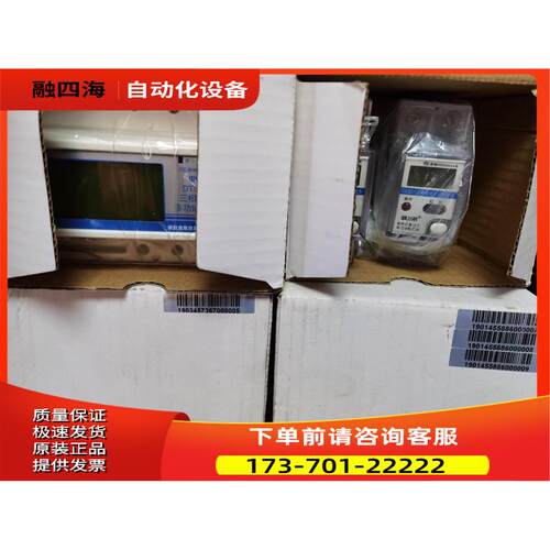 威胜DTSD342- 5N三相1个四线电子式多智能仪【议价】