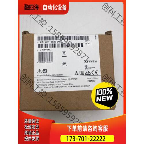 plc6ES7 222-1BH32-0XB0【议价】