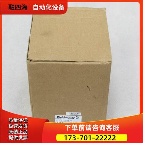 魏德米勒Weidmuller电源 CP SNT 250W 24 10A 8708680000【议价】