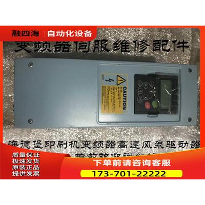 NXP0022TH1STSA100000000海德堡印刷机变频器 整机详细【议价】