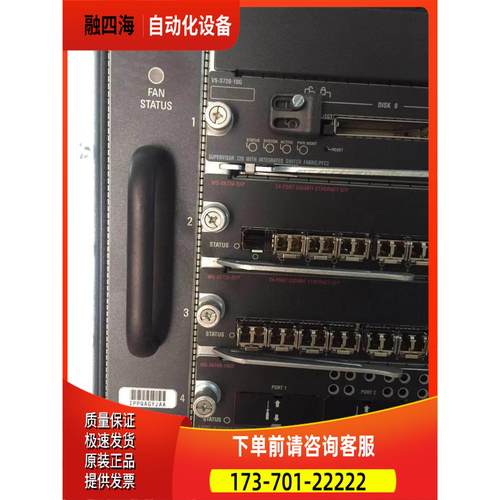 6504E机箱X6708-10G-3C/6724-SFP/CAC-3000W/6000W/X2-10GB-S【议