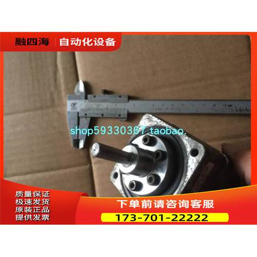6V1.2A PH266 东方57系列两相步进电机19精密减速器 编带机配件【
