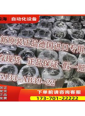100%伟肯变频器D1G133-AB39-22离心风机ebmpapst【议价】