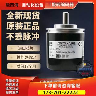 器外径50mm1000线 TVI50N 09BK0A6TN 01000倍加福型编码 议价