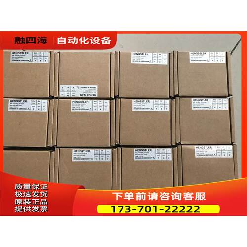 RI41-H/512EE.22KB亨士乐旋转编码器512脉冲【议价】