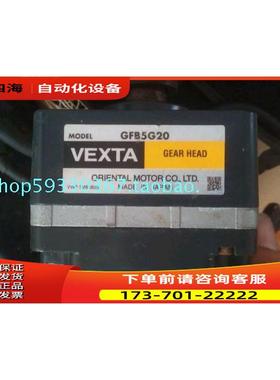 VEXTA东方刷减速电机FBLM575W-GFB+GFB5G20【议价】