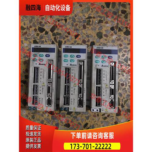 400w器ASD-A0421-AB，详细情况看图【议价】