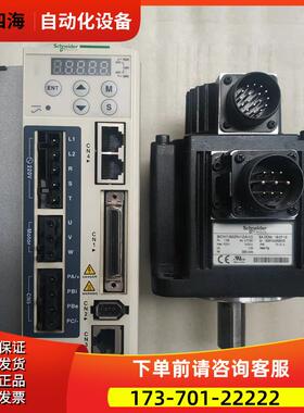 1千瓦套装LXM23AU10M3X/BCH1302N12A1CCANopen【议价】