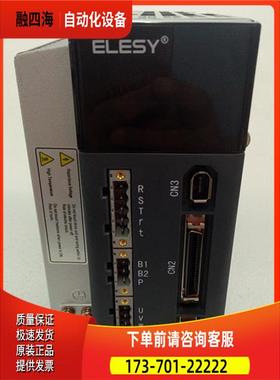 伊莱斯伺服器 ES1-7R6S+130EMA-075CE22 套装【议价】