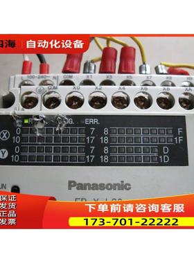 PFX-L60R,AFPX-L60R-F【议价】