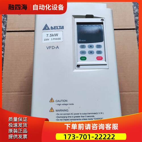 VFD0723B 变频器A系列 实物 议【议价】