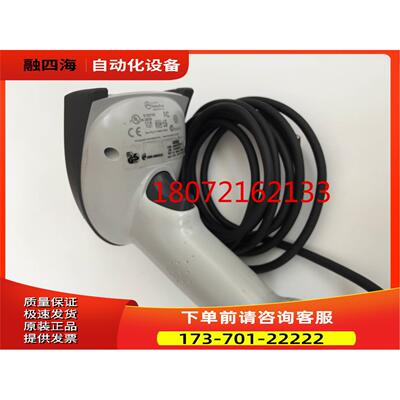 扫描枪E153740 HWK-4600G【议价】