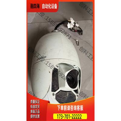 Uniview/宇视科技宇视球机射像头 IPC-HIC662【议价】