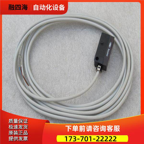 宝盟Baumer超声波传感器 UNDK 10N8914 【议价】图片