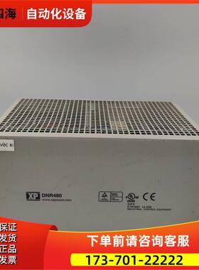 XP DNR480PS24-I 115/230VAC 24VDC 480W电源 实物实拍【议价】