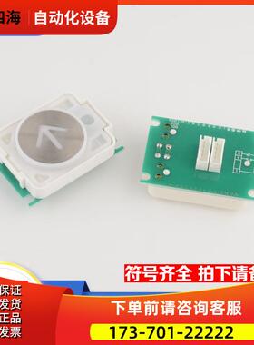 电梯按钮 MTD482菱云2电梯DA482A101G03按钮G01配件【议价】