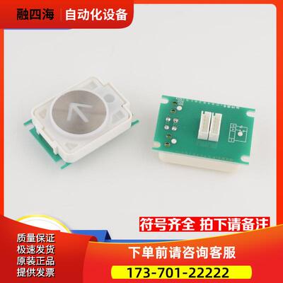 电梯按钮 MTD482菱云2电梯DA482A101G03按钮G01配件【议价】