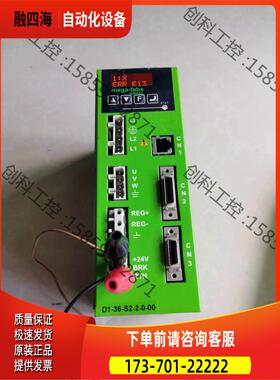 上银Mega-fabe器， D1-36-S2-2-0【议价】