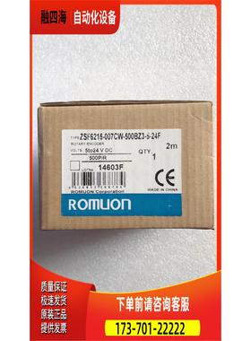 ROMUON ZSW6215-007CW-500BZ3-5-24F 实物 【议价】