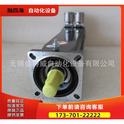 Lexium 05系列BSH伺服电机 BSH0703P02F2A ，BSH0703P12A2A【议价