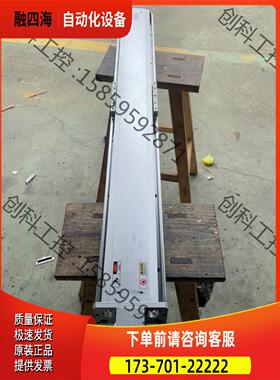 同步带滑台总长1320mm行程900mm皮带宽20mm滑台宽【议价】