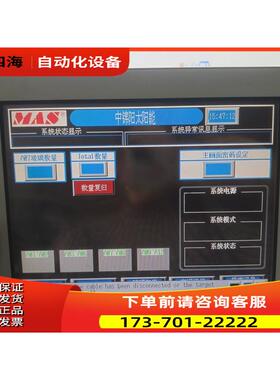 普洛菲斯触摸屏 3580208-01 AST3501-C1-AF实物【议价】