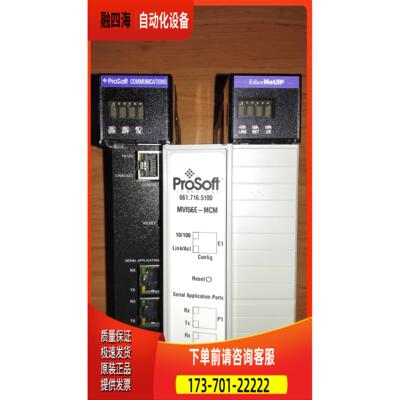 MVI46-MCM, MVI46MCM【议价】
