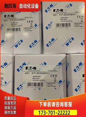 T3-6-SOND/E【议价】