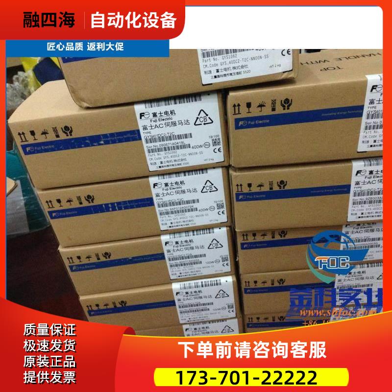 安川伺服SGMJV-04AAA6C【议价】