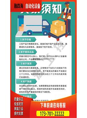 红圆AB1756-IM16I工控模块【议价】