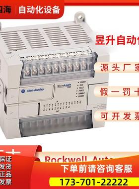 1762-L24AWA-L24AWAR-L24BWA-L24BWAR-L24BXB-L24BXBR【议价】